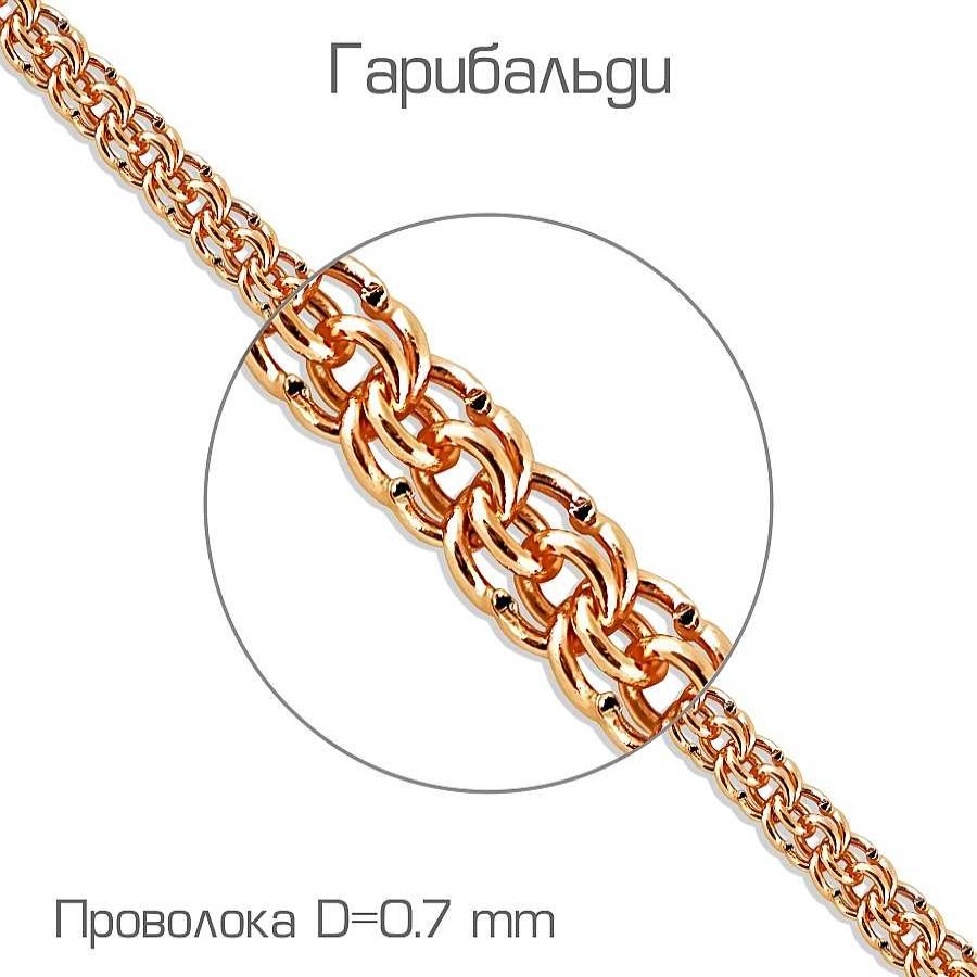 Armb Nder Zolotoy | Armband Garibaldi 585 Rotgold