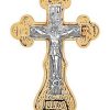 Kreuze Zolotoy | Kreuz Anh Nger "Orthodox" 585 Rotgold