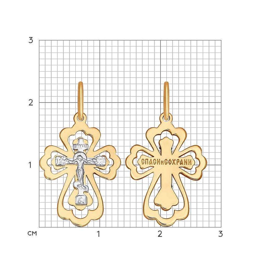 Kreuze Zolotoy | Kreuz "Segne Und Rette" 585 Rotgold