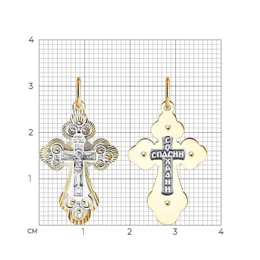 Kreuze Zolotoy | Kreuz Anh Nger Diamantiert - 585 Rotgold