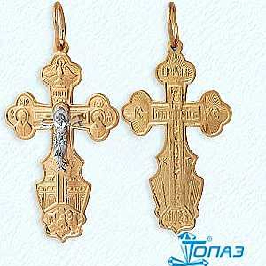 Kreuze Zolotoy | Kreuz Anh Nger "Orthodox" 585 Rotgold