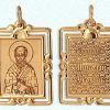 Ikonen Zolotoy | Ikone "Nikolaj Ugodnik" 585 Rotgold Lasergravur Emaille