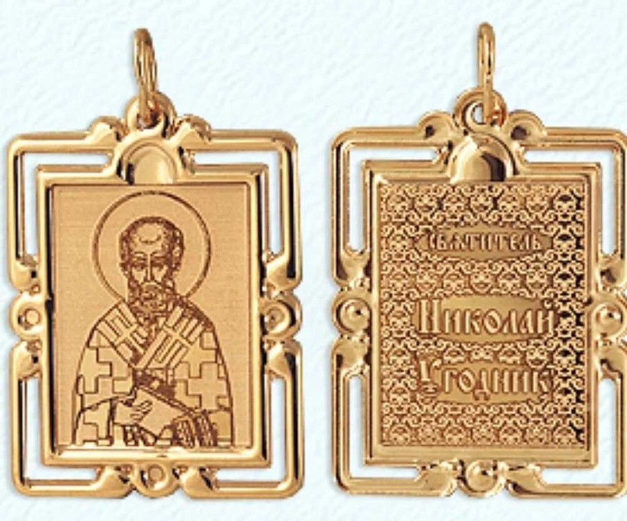 Ikonen Zolotoy | Ikone "Nikolaj Ugodnik" 585 Rotgold Lasergravur Emaille