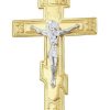 Kreuze Zolotoy | Kreuz Anh Nger Orthodox 585 Gelbgold