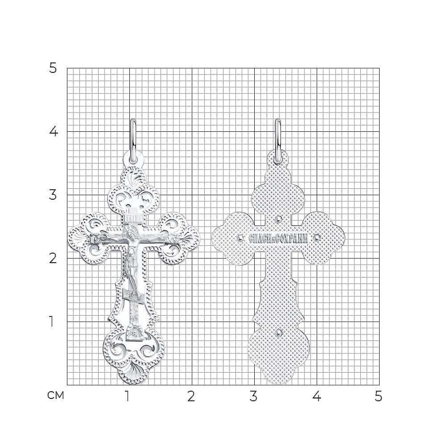 Kreuze Zolotoy | Kreuz 925 Silber "Segne Und Rette"