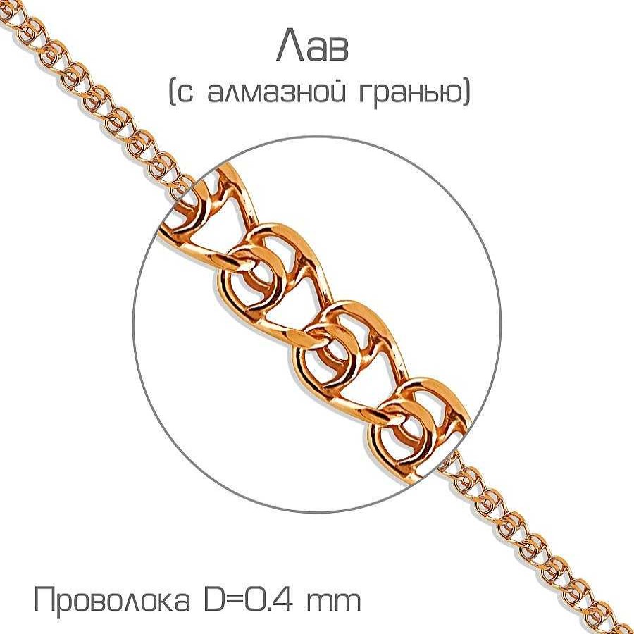 Armb Nder Zolotoy | Armband "Love" Diamantiert 585 Rotgold