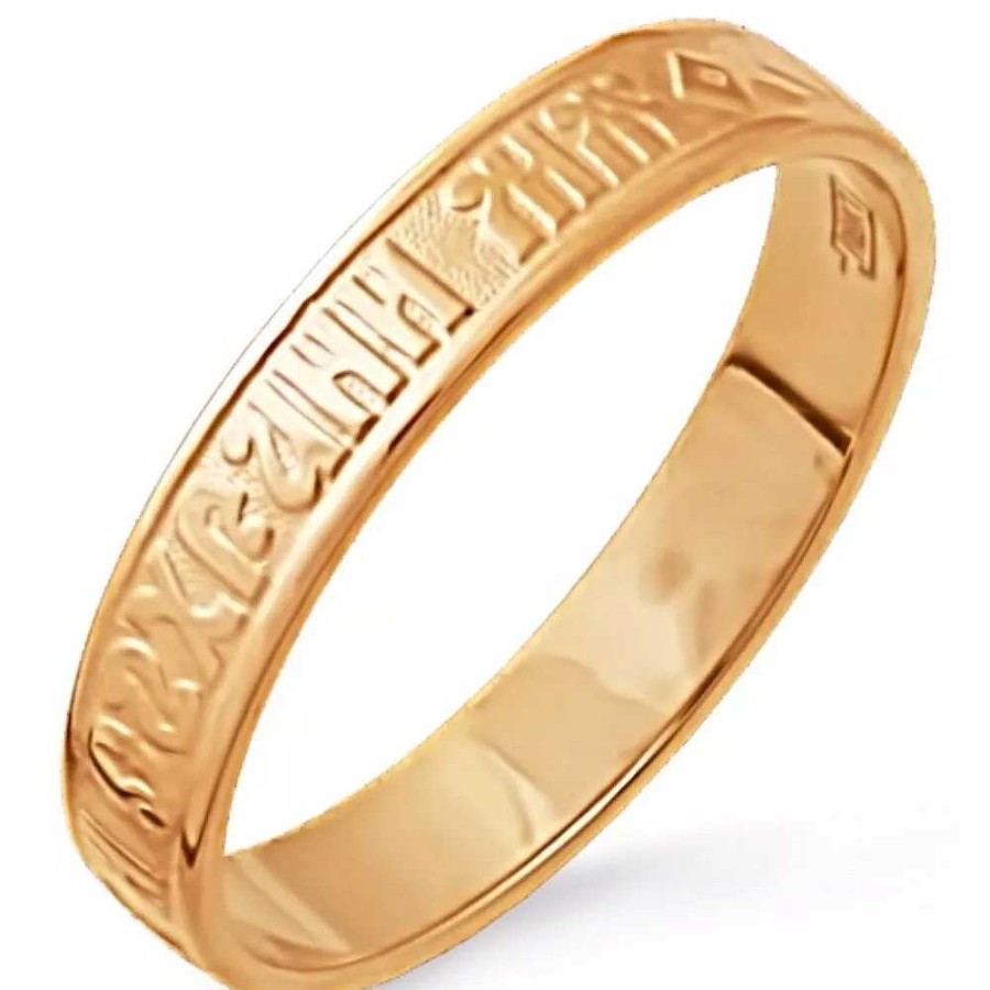 Ringe Zolotoy | Damen Ring 585 Rotgold Spasi I Sohrani Trauring