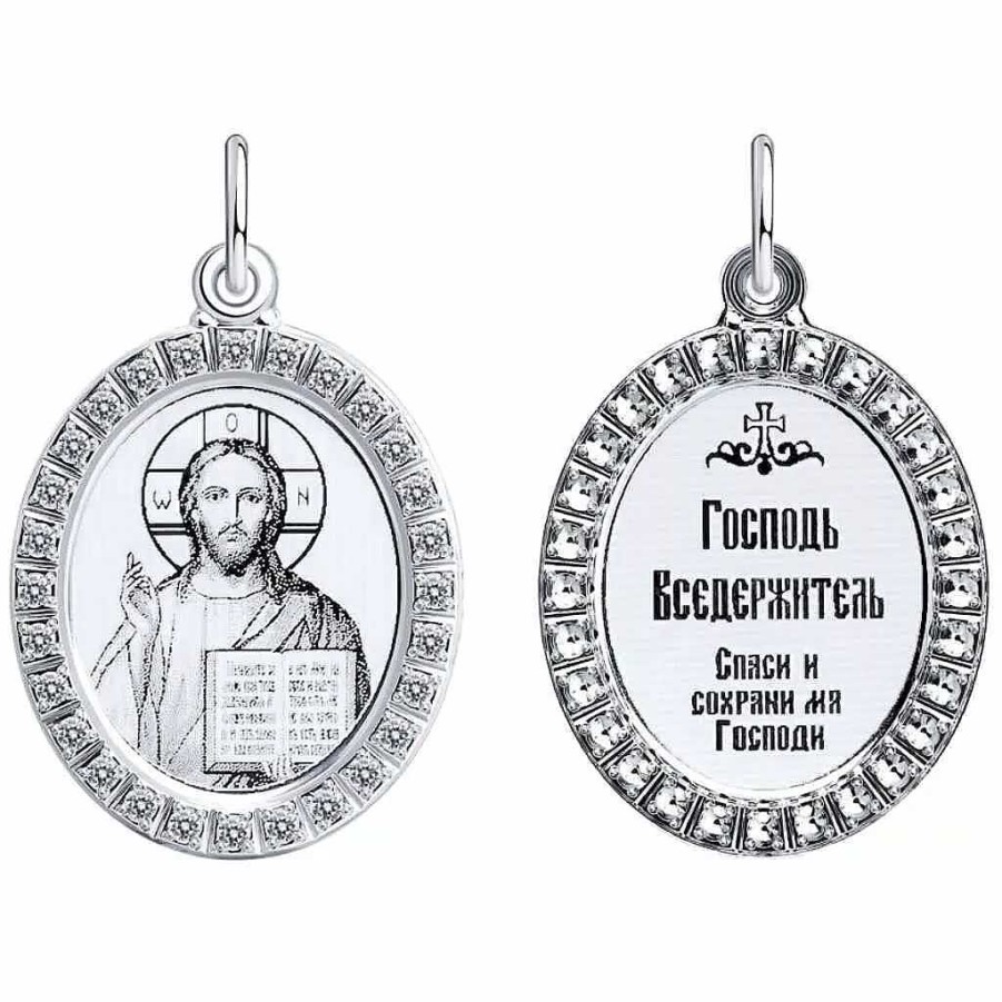 Ikonen Zolotoy | Ikone "Jesus" 925 Sterling Silber Mit Zirkonia